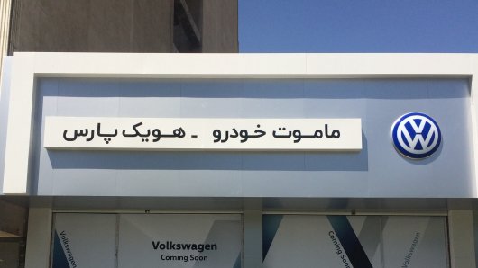 Volkswagen gaat weer naar Iran
